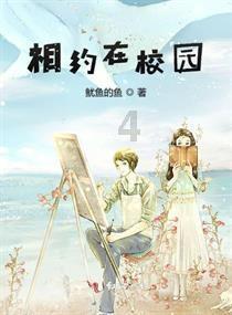 植物大战僵尸15